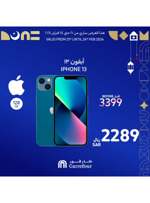 عروض الإلكترونيات