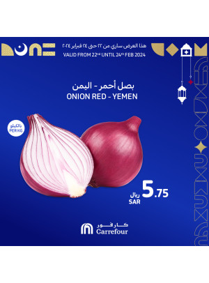 عروض الطازج