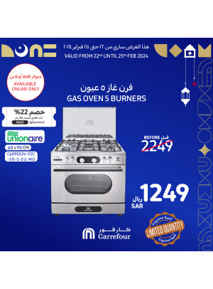 Electronics Exclusive Offers