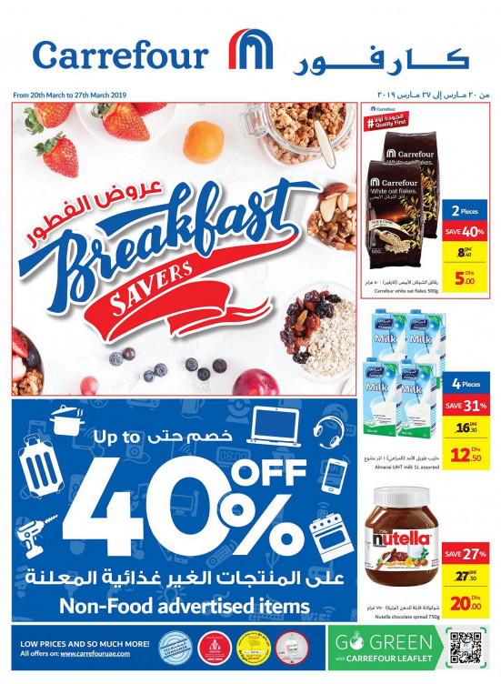 Breakfast Savers