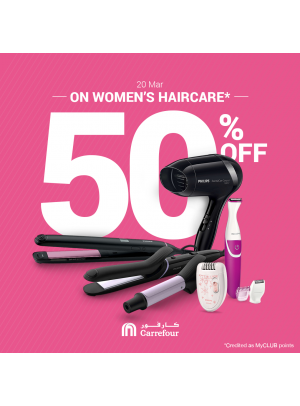 خصم 50% على منتجات العناية بالشعر
