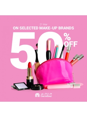 خصم 50% على ماركات المكياج