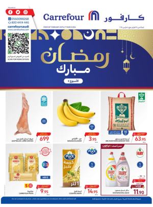Ramadan Mubarak Offers - Week 4
