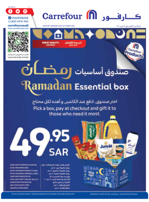 Ramadan Essential Box