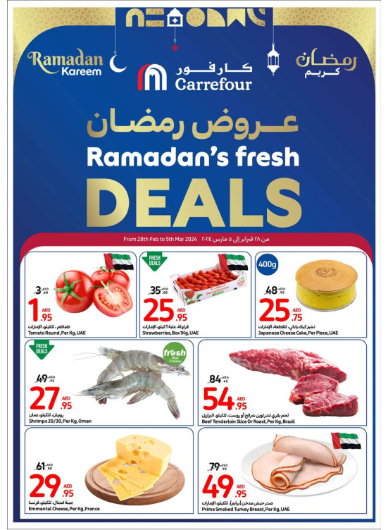 Ramadan's Fresh Deals