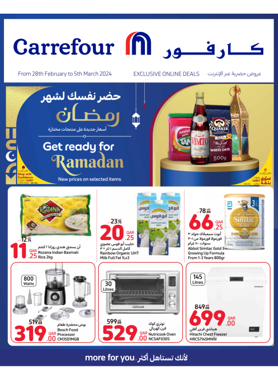 Exclusive Online Deals