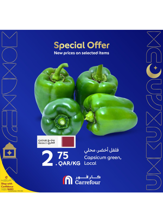 Special Offers