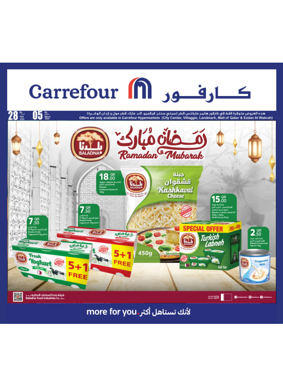 Ramadan Offers from Baladna