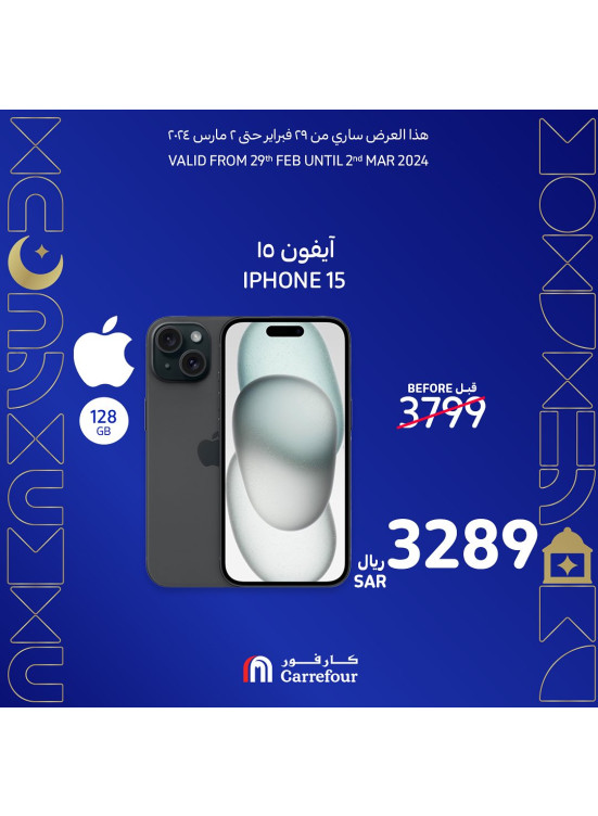 Electronics Exclusive Online Offers, Vol 2