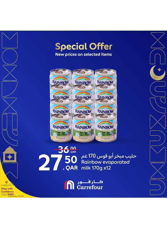 Special Offers, Vol 5