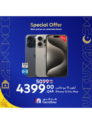 Electronics Special Offers, Vol 2