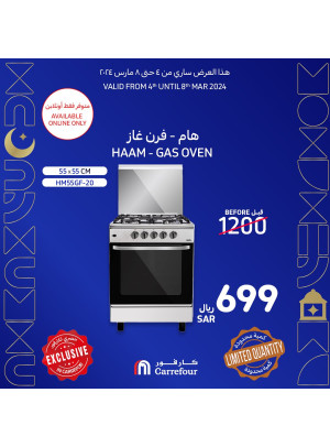 Electronics Exclusive Online Offers