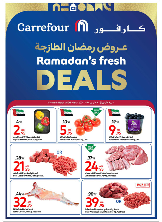 Ramadan's Fresh Deals