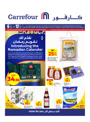 Ramadan Offers, Week 3