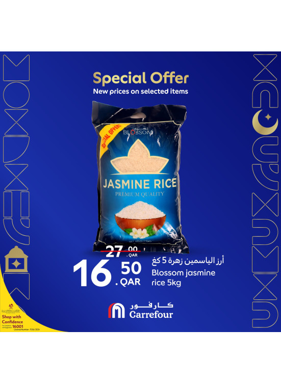 Special Offers
