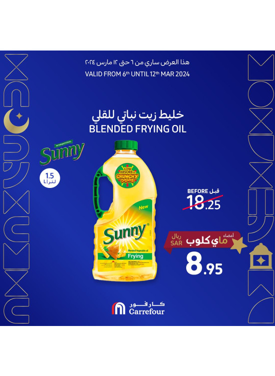 عروض حصرية لأعضاء ماي كلوب