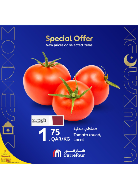 Special Offers