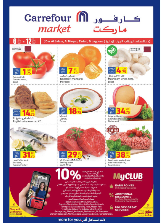 Special Offers