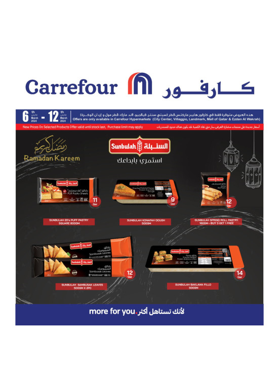 Special Offers, Vol 2