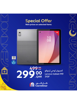 Electronics Special Offers