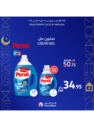 عروض خاصة، العدد الثالث