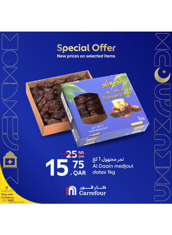 Special Offers, Vol 3