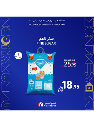 عروض خاصة لمدة يومين