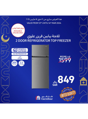 عروض الإلكترونيات الأونلاين الحصرية
