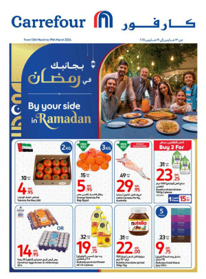 Ramadan Deals