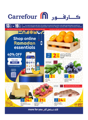 Ramadan Essentials Offers