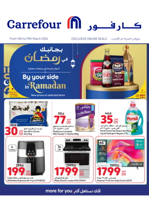 Exclusive Online Deals