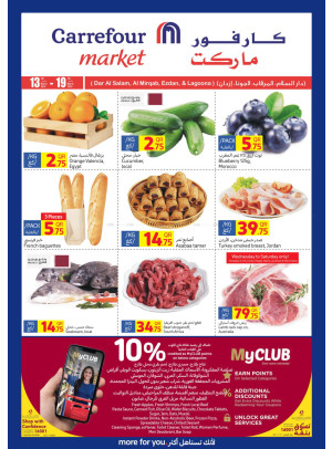 Special Offers