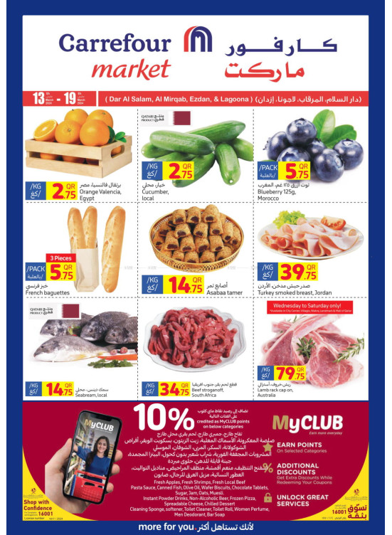 Special Offers