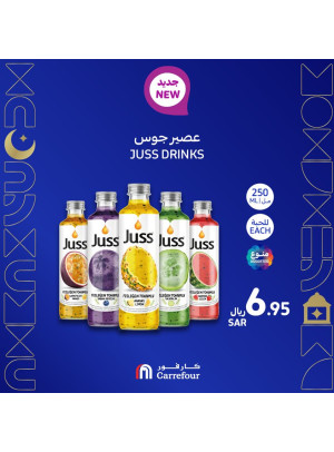 مشروبات جديدة