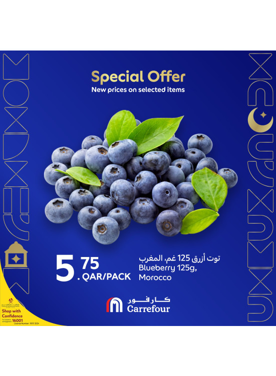 Special Offers, Vol 2