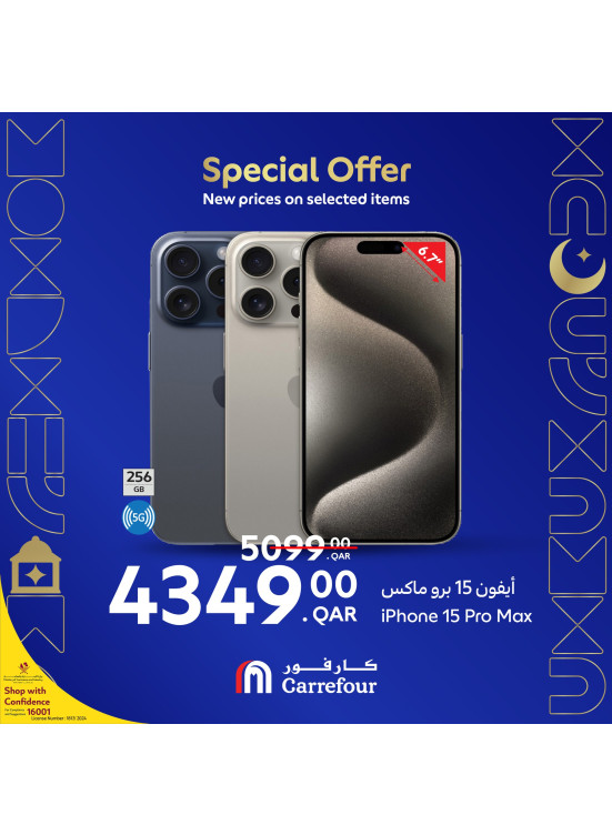 Electronics Special Offers