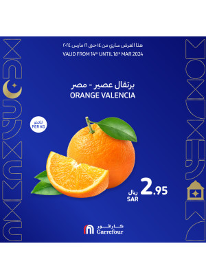 عروض الطازج