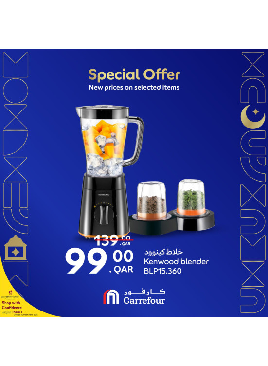 Electronics Special Offers, Vol 2