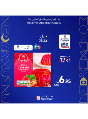 عرض اليوم