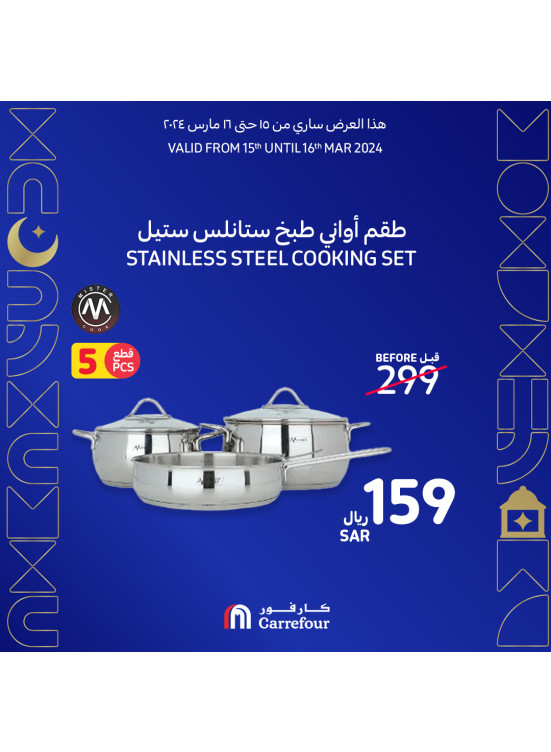 Cooking Utensils