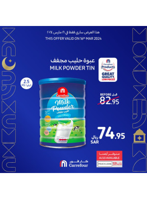 عرض اليوم