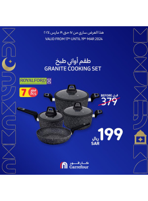 أدوات المطبخ