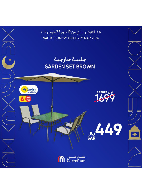 Outdoor Furniture Offer from Carrefour until 25th March Carrefour KSA