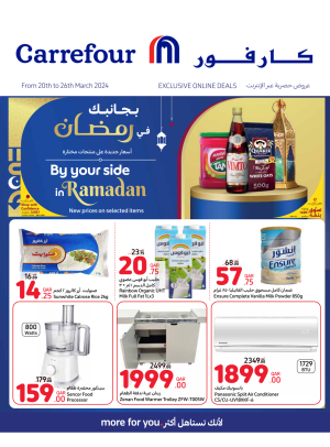 Exclusive Online Deals