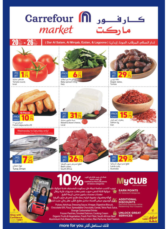 Special Offers