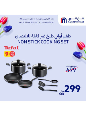 عروض خاصة لمدة 3 أيام