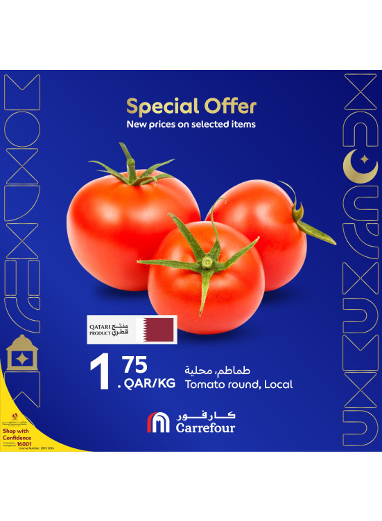 عروض خاصة، العدد الثاني