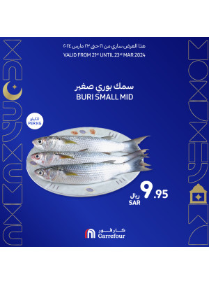 عروض الطازج