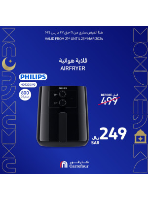 عروض الإلكترونيات