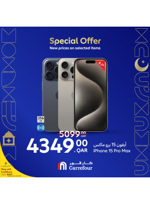 Electronics Special Offers